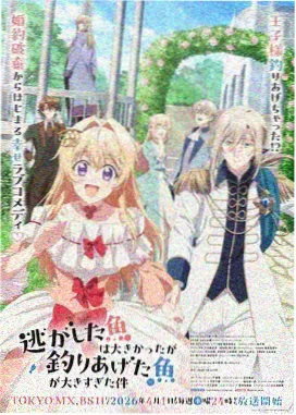 机械庭院 日本科幻动画封面