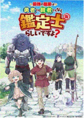 樱色回声 日本青春动画封面