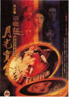 密室推理社 日本推理综艺封面